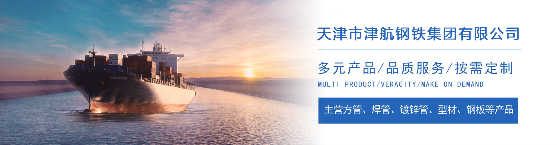 龙湾镇关于我们